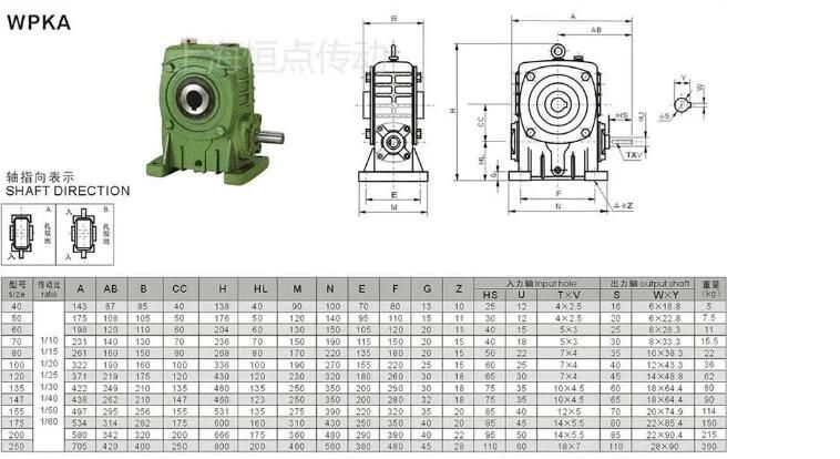 Eed Gearbox Wp Series Wpka Size 50 Reducer