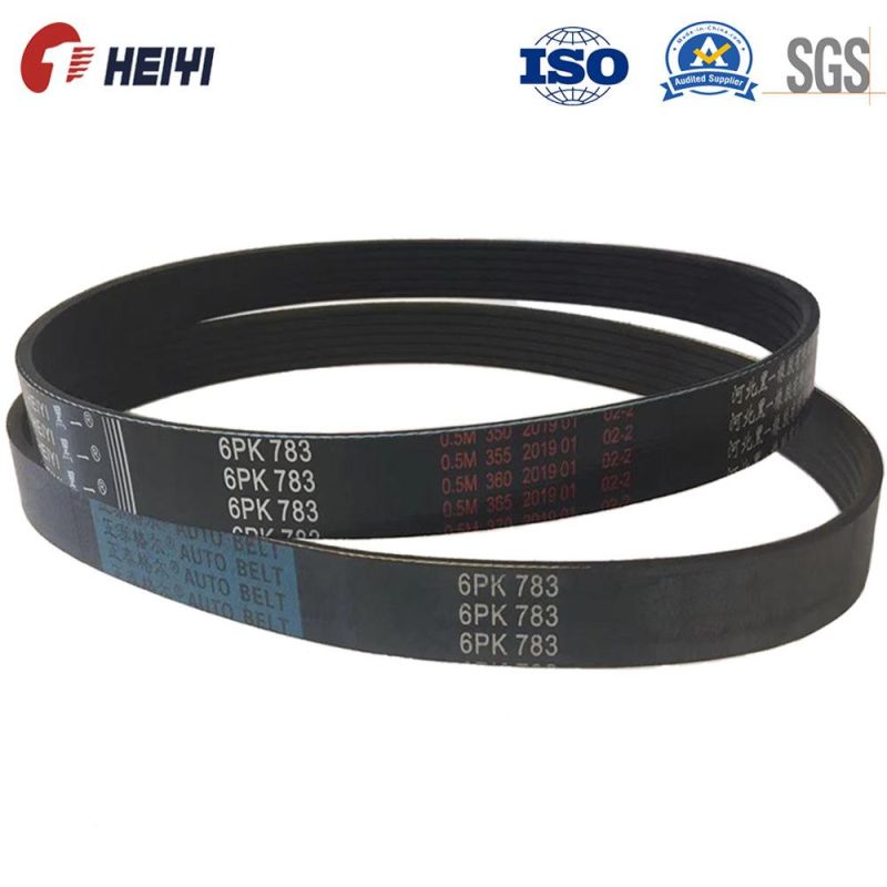 Factory Wholesale Agricultural Machinery Belt