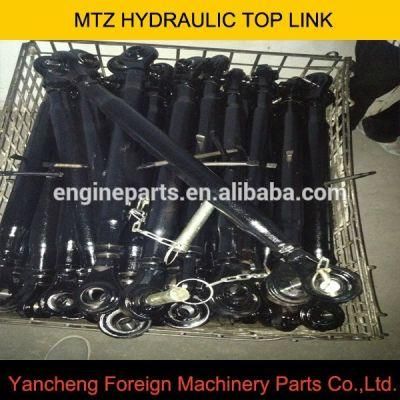 Mtz Haydraulic Top Link