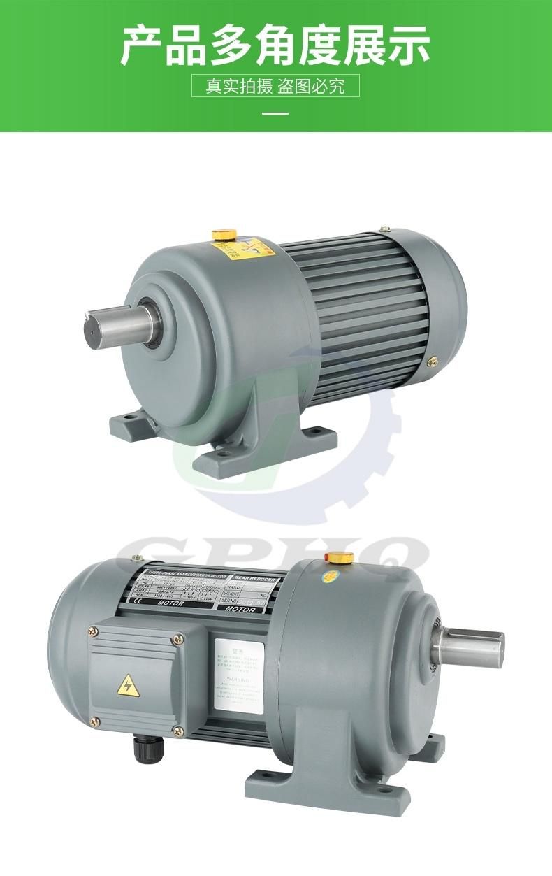 AC Gear Motor, Horizonal Type,