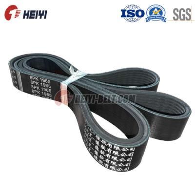 High-Quality V-Ribbed Belt, Fan Belt, Drive Belt