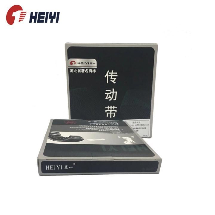 Industrial Ribbed Belt