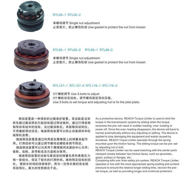 High Quality Chinese Supplier Torque Limiter Tc10 Tc14 Tc20