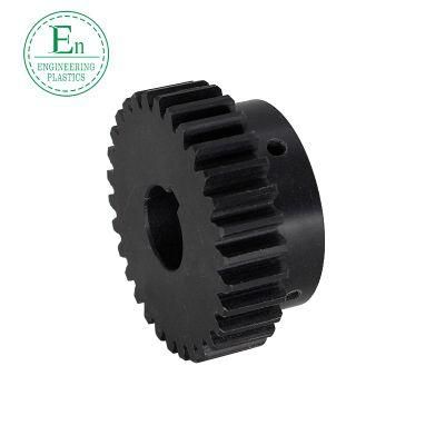 Transmission Equipment Non-Standard Processing High-Precision Hardened Plastic Gear