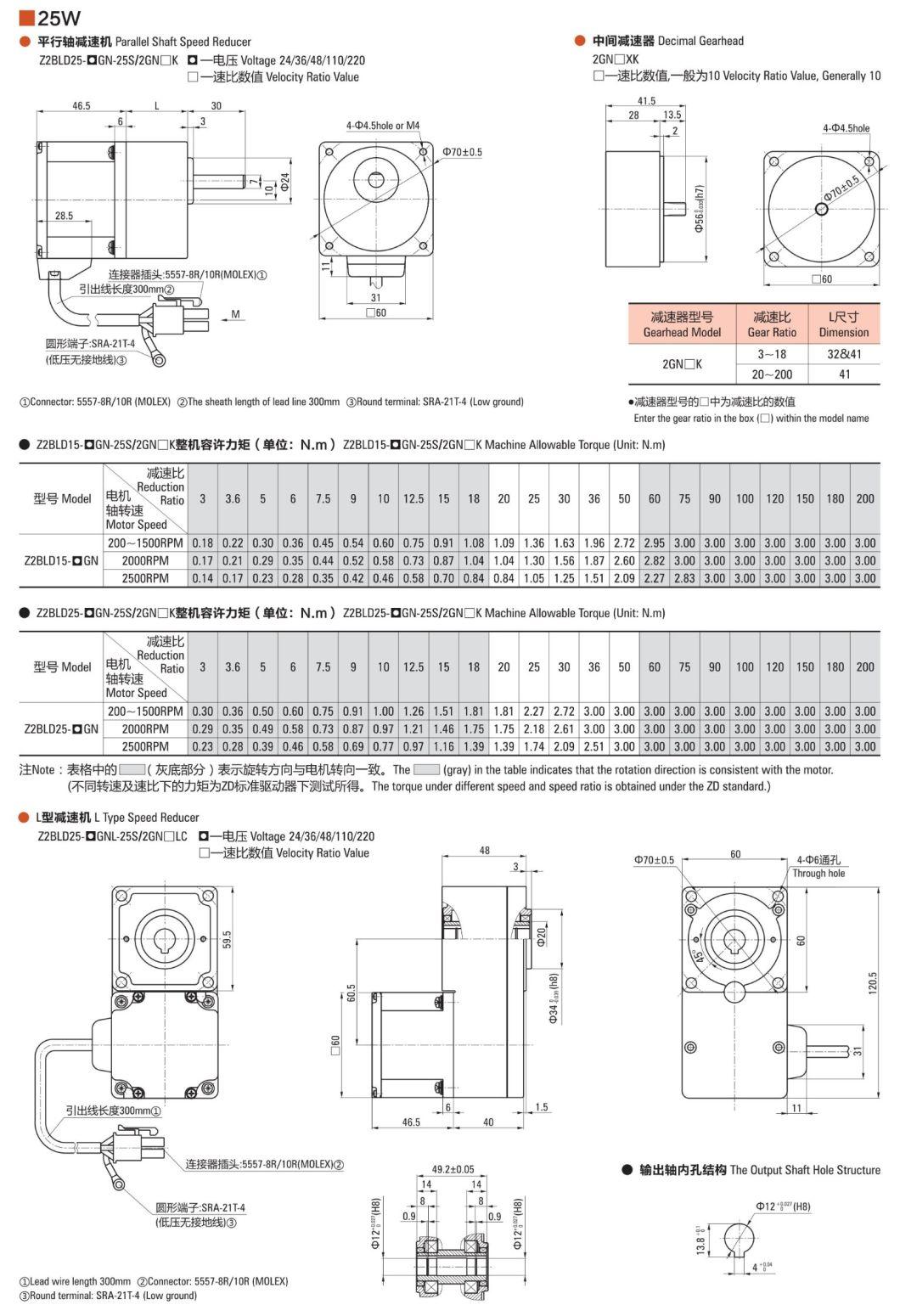 ZD Soft Tooth Surface High Torque Right Angle Brushless DC Gearmotor