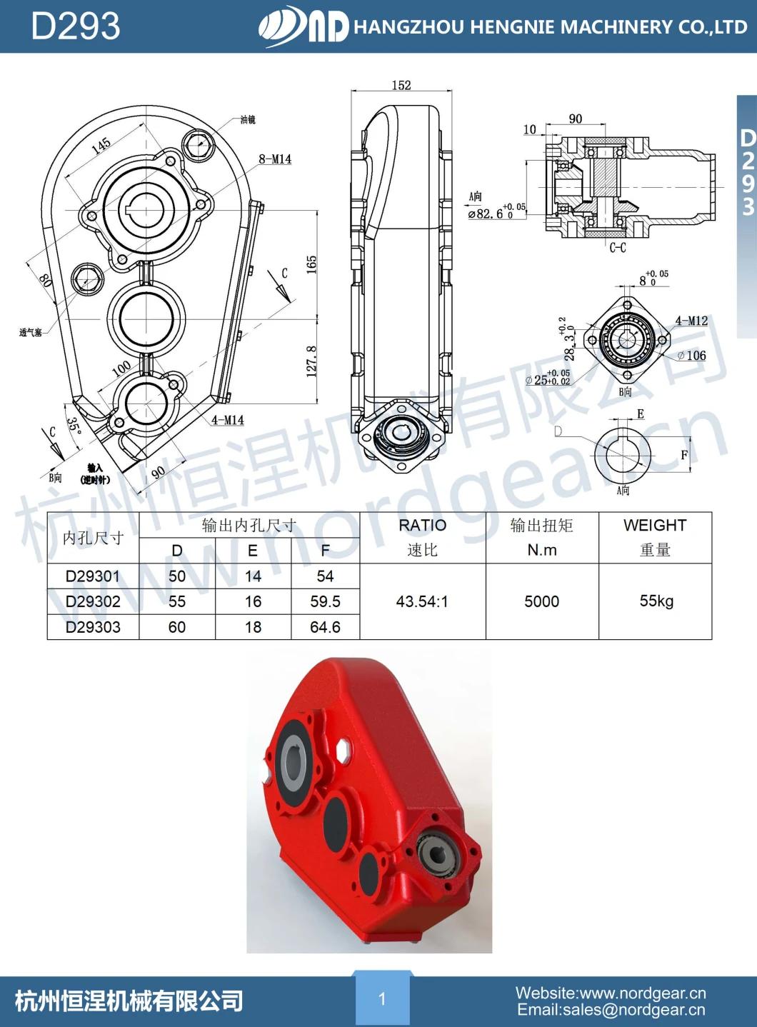 ND Agricultural Gearbox for Agriculture Farm Fertilizer Organic Manure Salt Spreader Pto Gear Box Combine Harvester Concrete Mixer
