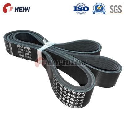 Car Parts Heat-Resistant Auto Fan Belt 7pk1125