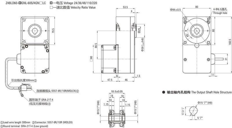 60W 80 Series Of Brushless DC Gear Motors