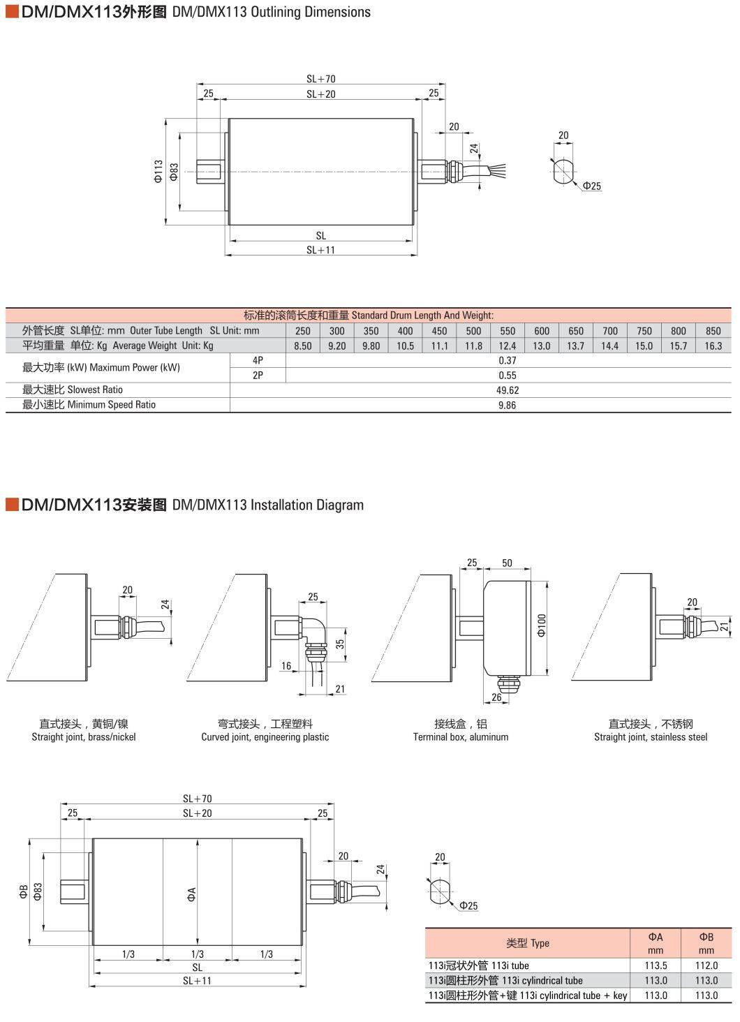 DM113 High Quality Drum Electric Motor Roller Drum Motor