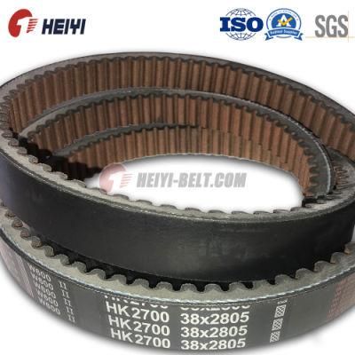 Rubber V Belt for Combine Harvester Transmission Belt
